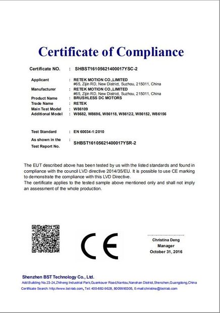 चीन Retek Motion Co., Limited प्रमाणपत्र